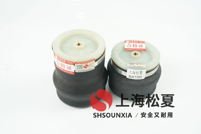 振動與沖擊配套用緩沖式空氣彈簧